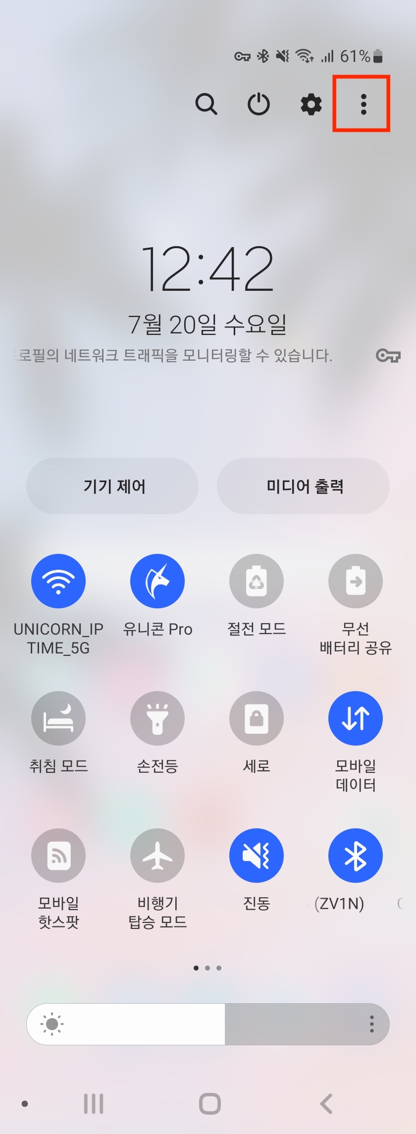 메뉴 버튼